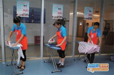 阿里家政維修費用明細解析