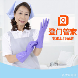 倍居康健家政（武漢店）地址、電話與營業時間