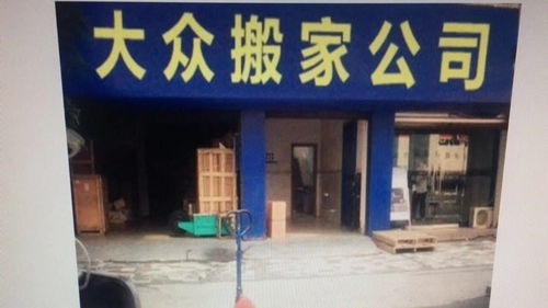 專業(yè)高效，上海楊浦搬廠公司 大型設(shè)備搬運(yùn)與家政服務(wù)一體化解決方案