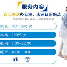 德江黔靈女家政服務 專業與信賴，打造溫馨家園