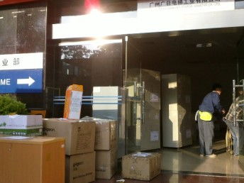 廣州高端精品搬家公司 企事業單位搬遷與家政服務的專業解決方案