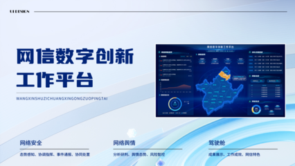 華龍科技產(chǎn)品成功入選2024年重慶市優(yōu)秀網(wǎng)絡(luò)安全產(chǎn)品和技術(shù)名單，彰顯網(wǎng)絡(luò)技術(shù)服務(wù)的卓越實(shí)力