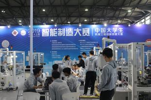 燃！解構(gòu)智能工廠，遇見(jiàn)新未來(lái)——2020智能制造大賽，你準(zhǔn)備好了嗎
